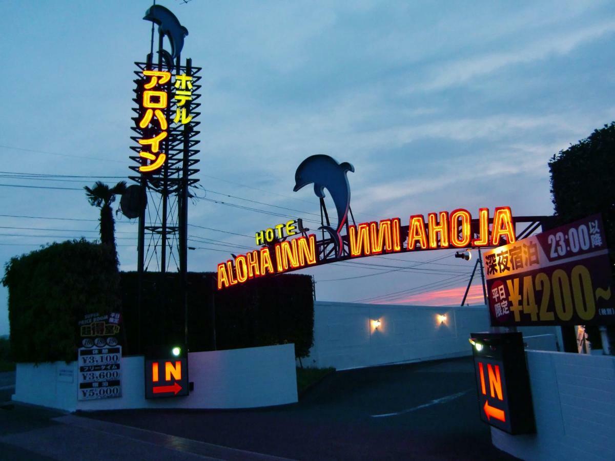 Alohain Yonago (Adults Only) Екстер'єр фото